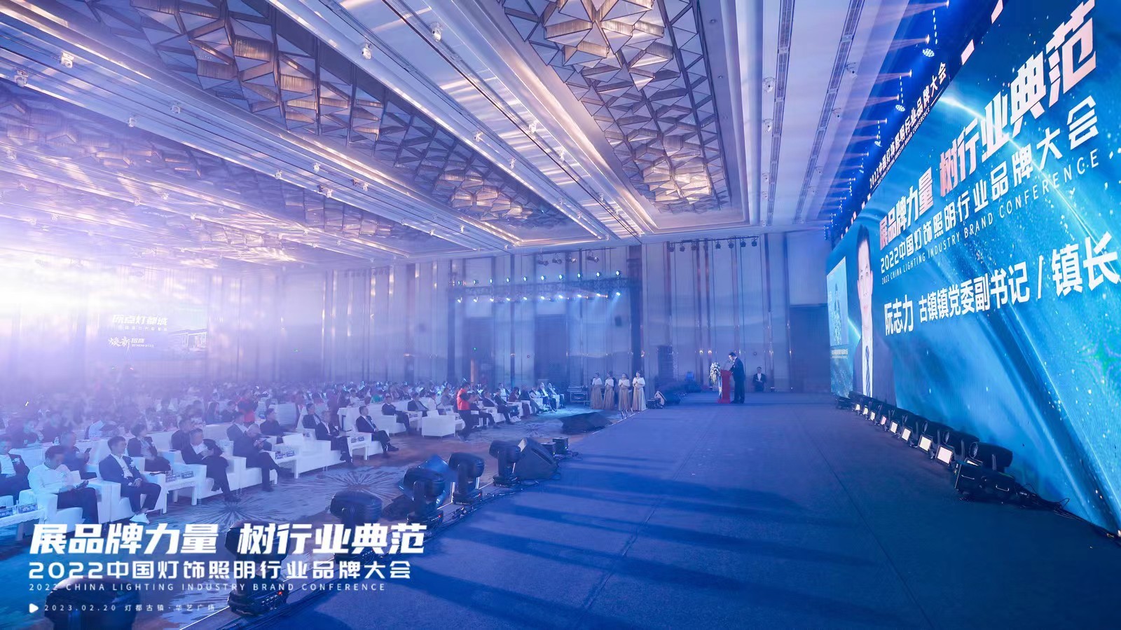 荣耀时刻｜锋磁天下荣获亮点奖“十大无主灯品牌”